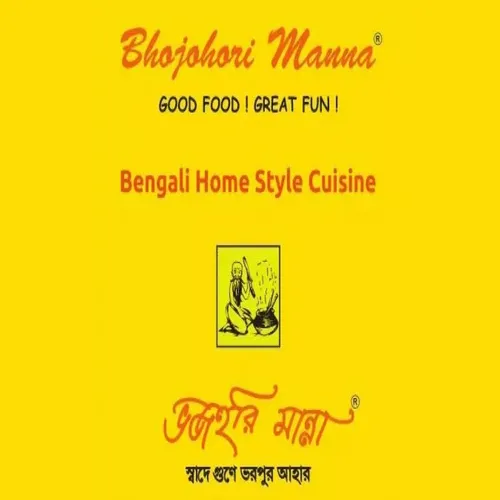 Bhajahari Manna